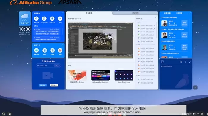 Wuying Alibaba Cloud Compute 1