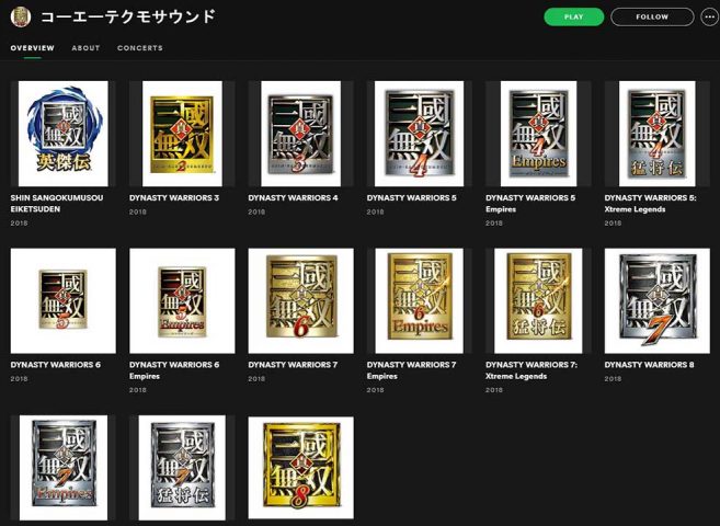 dynasty warriors spotify