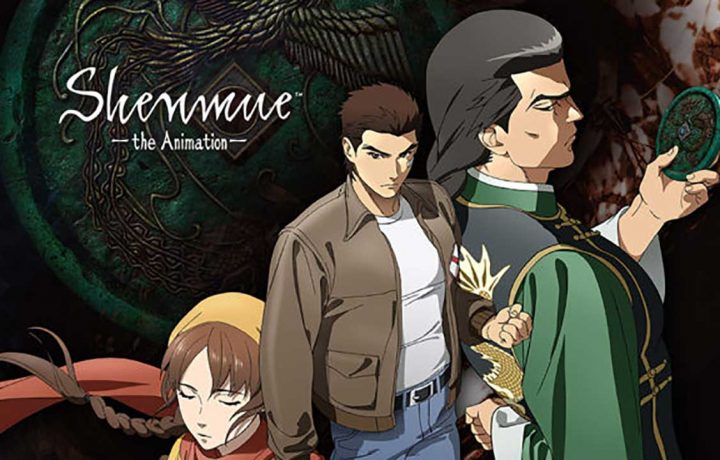 shenmue animation