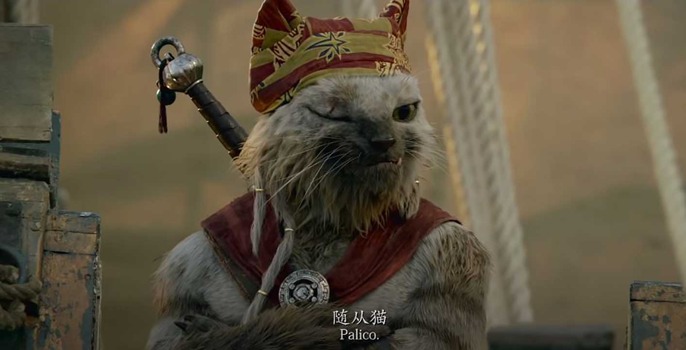 palico