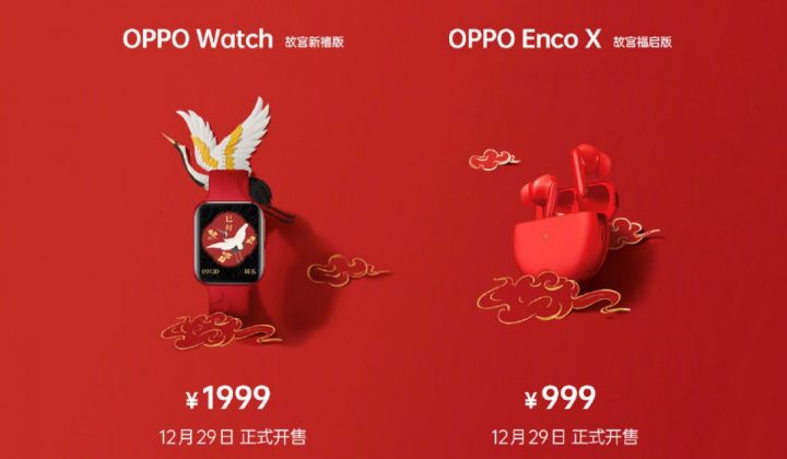 Oppo Watch x Enco TWS CNY