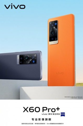 Siap Diluncurkan, Ini Spesifikasi Vivo X60 Pro+ 21 Vivo X60 Pro