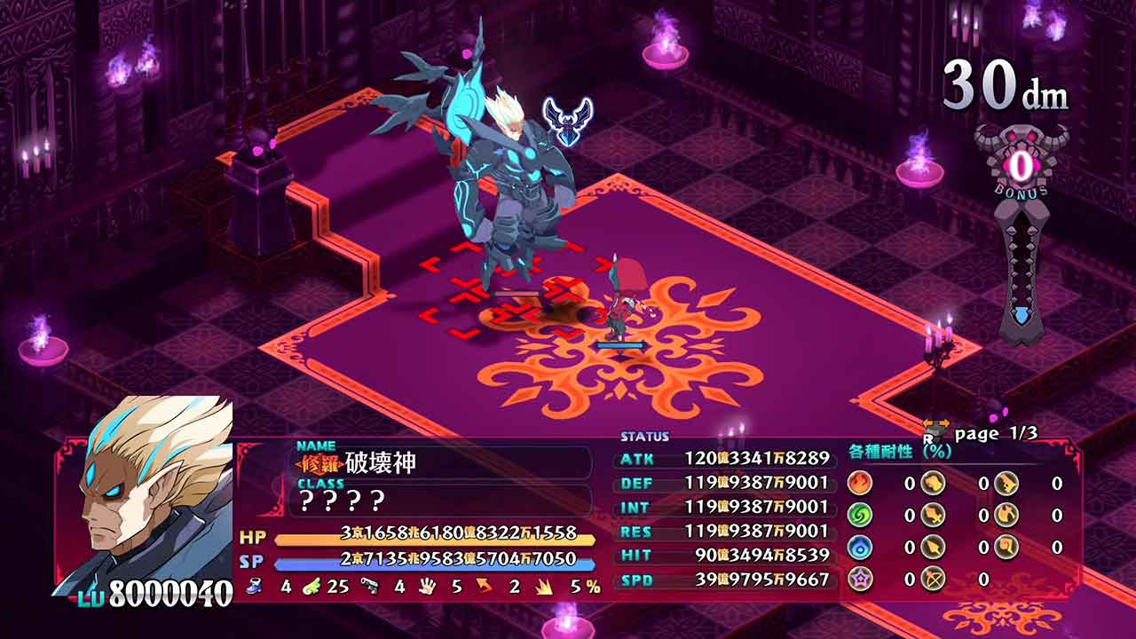 disgaea 6