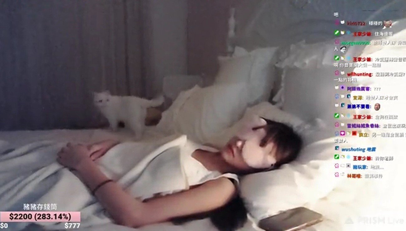 twitch stream sleeping