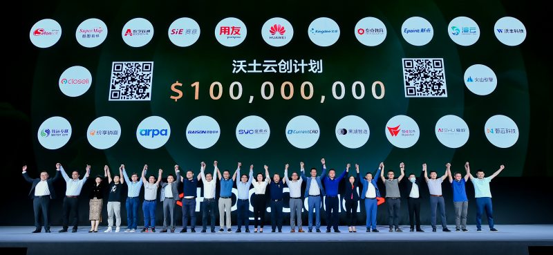 Direct Release: Di HDC.Cloud 2021, Huawei Rilis 6 Produk Terobosan Baru Percepat Transformasi Cloud dan Kecerdasan di Lingkup Bisnis 17 Huawei dan para mitra meluncurkan enam produk dan layanan baru yang inovatif di HDC.Cloud 2021 e1620028174423