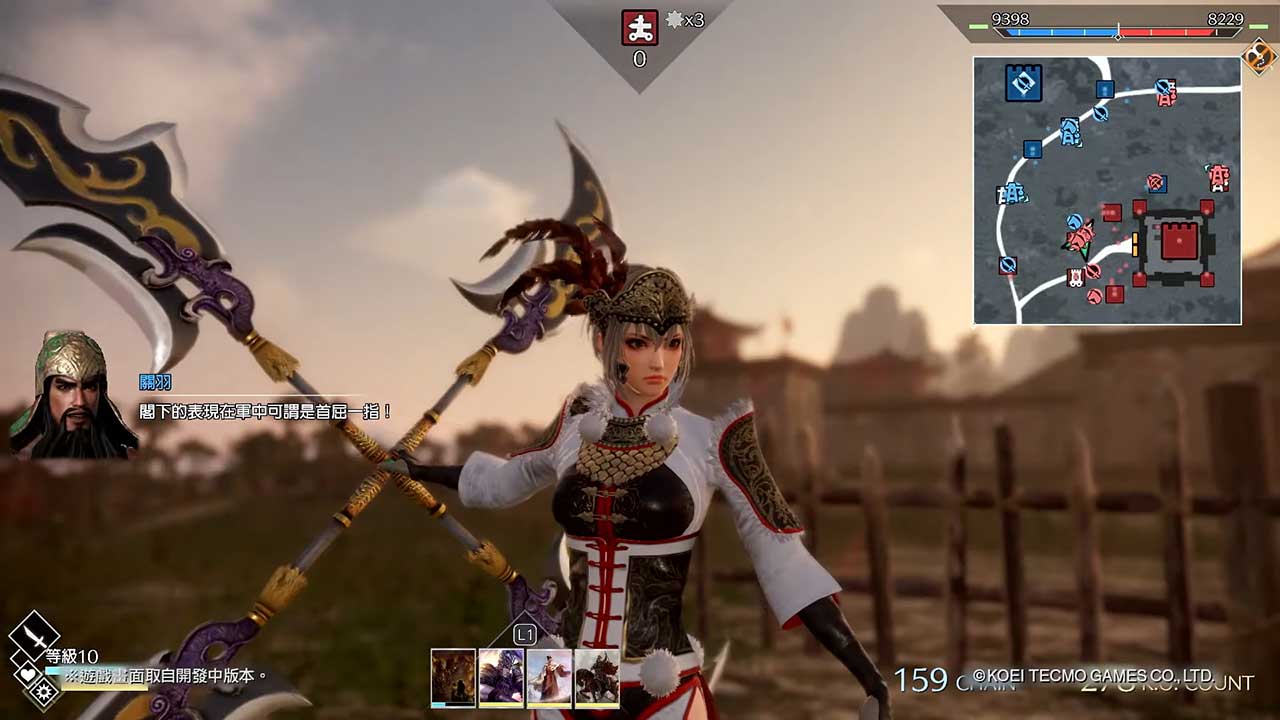 dw9 empires