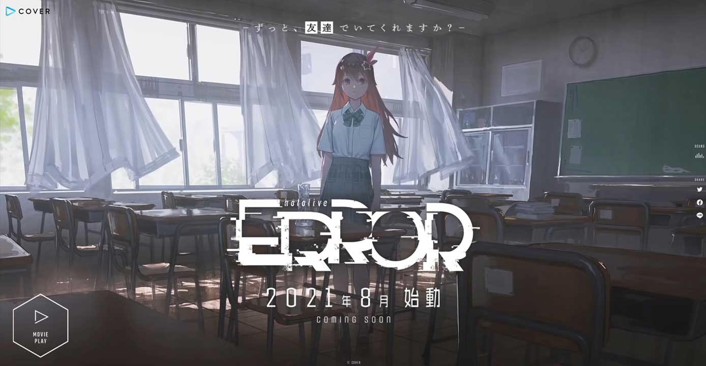 Hololive ERROR Dipastikan Proyek Game Horror! 5 hololive error