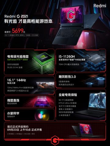 Redmi G 2021 Meluncur Dengan RTX 30 Series, Harga Mulai Rp 12 Juta 3 Spesifikasi Redmi G 2021 Intel