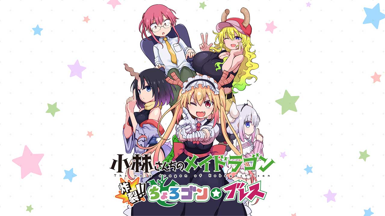 Miss Kobayashi’s Dragon Maid Dapat Video Game untuk Konsol 3 kobayashi dragon maid