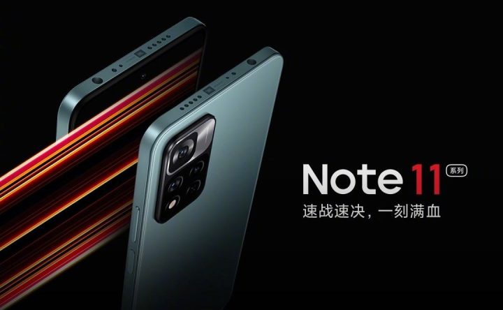 Redmi note 11 Series
