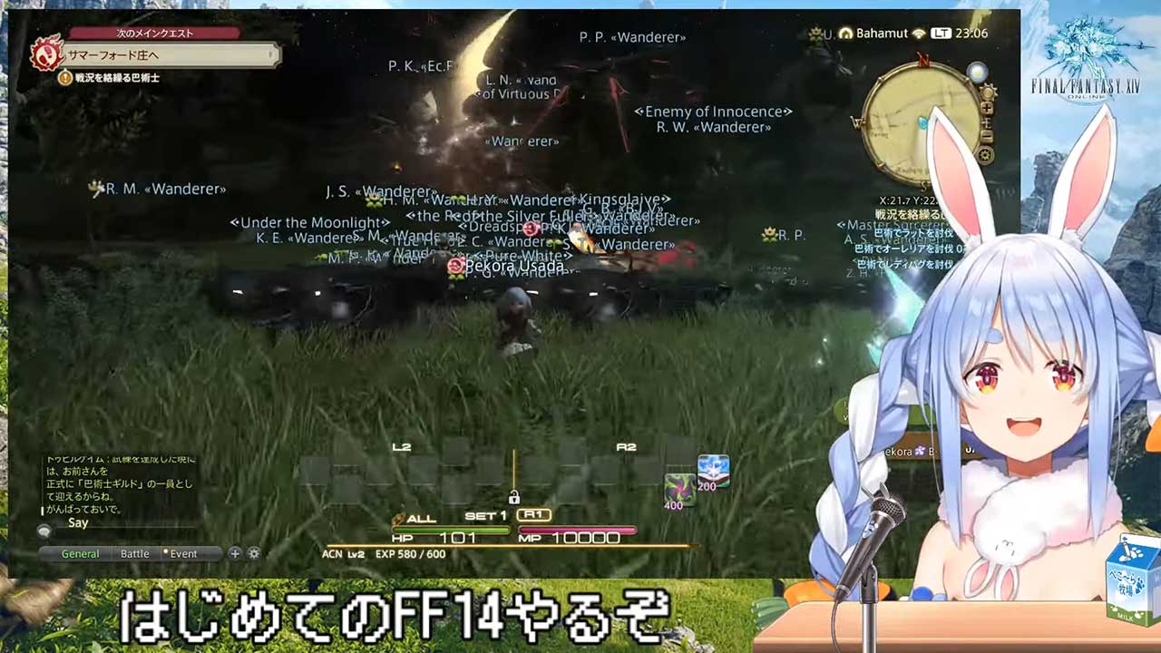 pekora ff