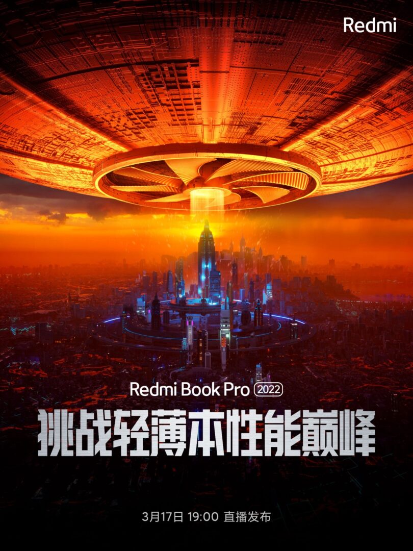 RedmiBook Pro 2022 akan Hadir dengan Intel Core Generasi ke-12 1 RedmiBook Pro 2022