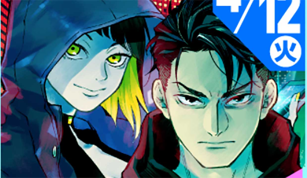Watch Dogs Dapat Manga, Cerita Berlokasi di Tokyo 15 6dd1f6cb33222df2f6d39ac4dc9af535