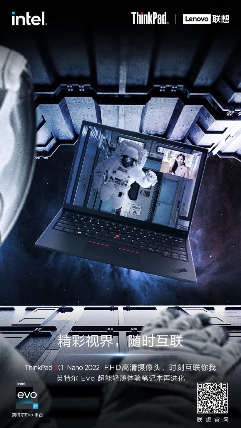 Lenovo ThinkPad X1 Nano 2022 Resmi Diluncurkan, Bobot Kurang ddari 1 KG! 28 Lenovo ThinkPad X1 Nano 2022 webp 80