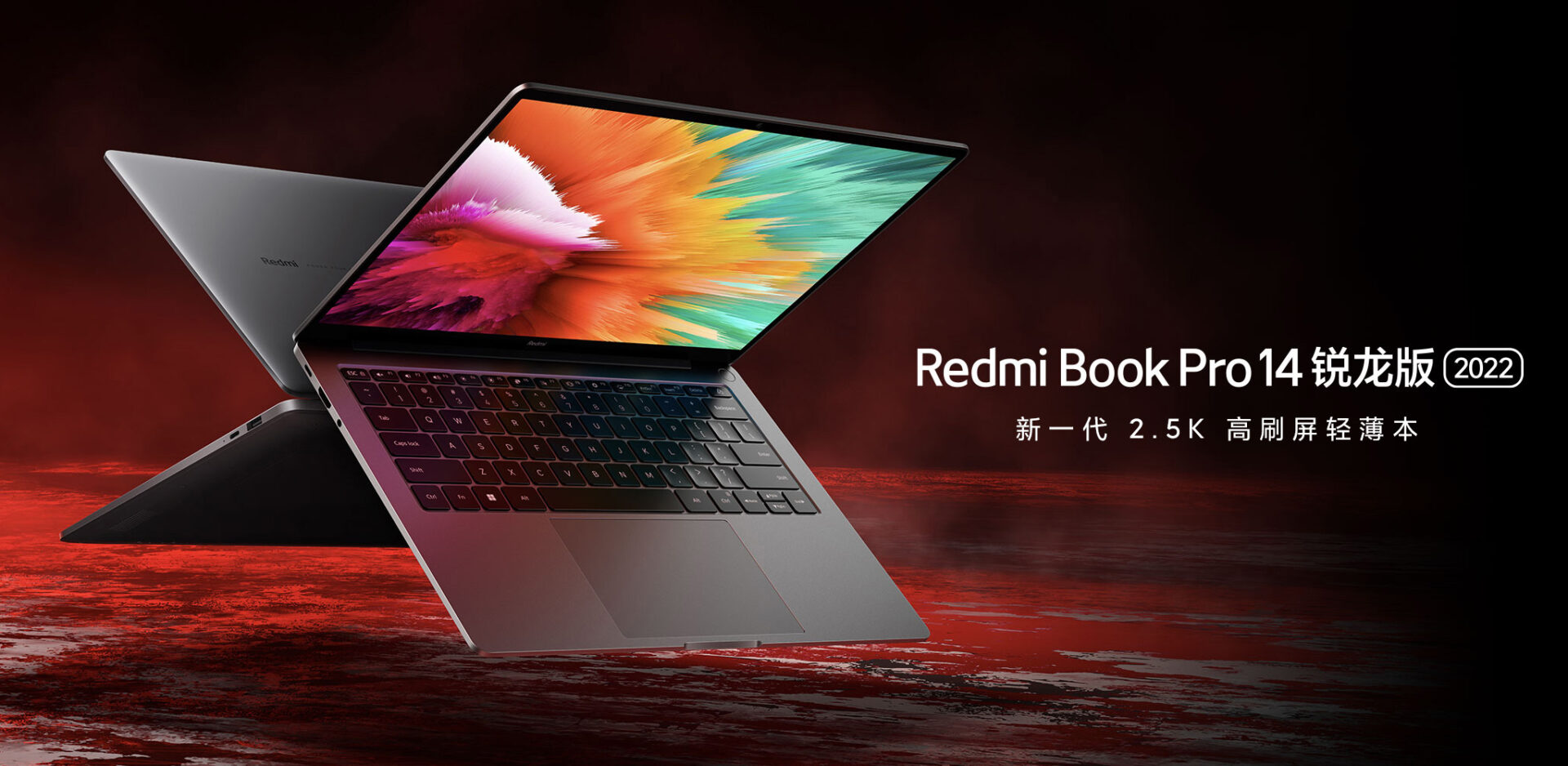 Xiaomi RedmiBook Pro 2022 Ryzen Edition Resmi Diperkenalkan di China ...