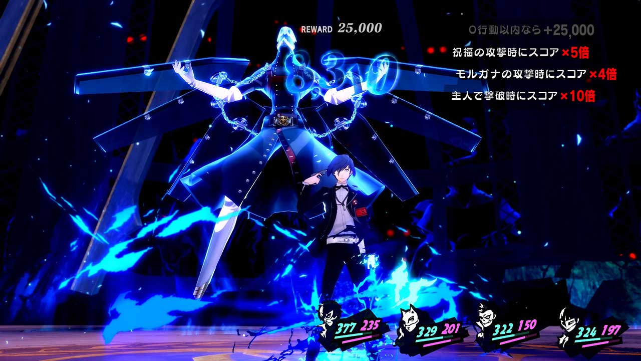 Rilis Persona 5 Royal ver. Xbox dan Windows Gratiskan 40 DLC 3 3e07ddf7ade71ecd01485e2b65fde2d2