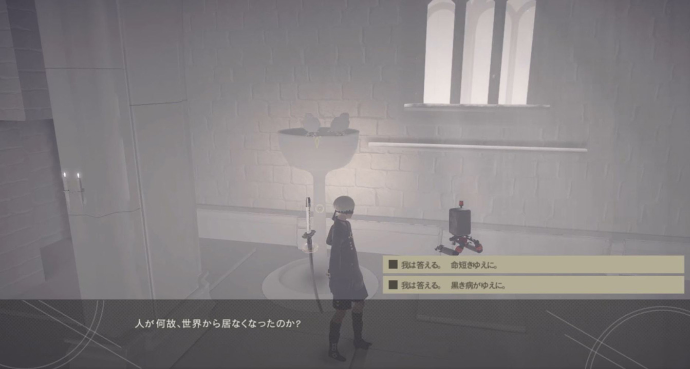 Update Misteri NieR Automata, Tempat Mandi Burung Kini Bisa Bertanya! 4 a79ea9eb86c4a74e3264637596952375