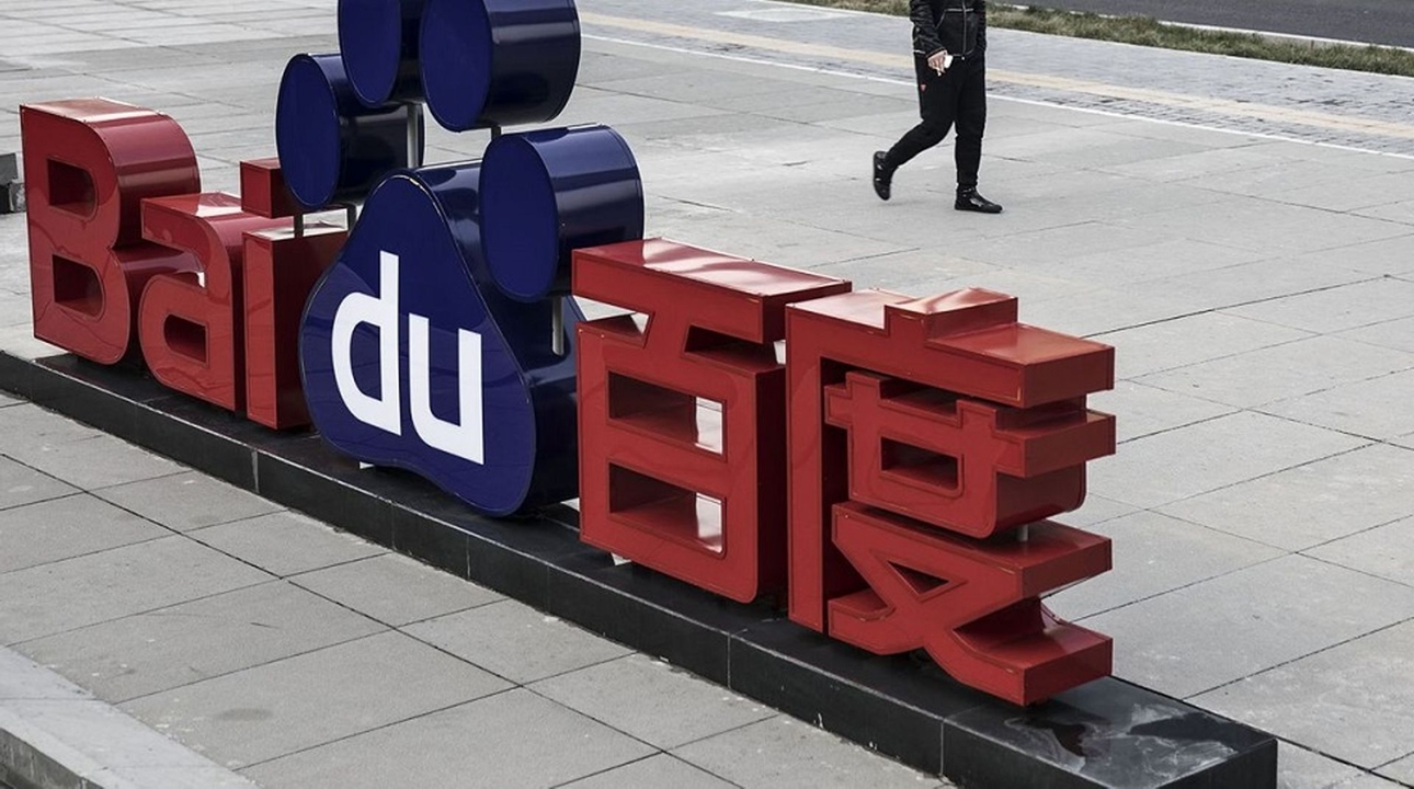 baidu qianshi