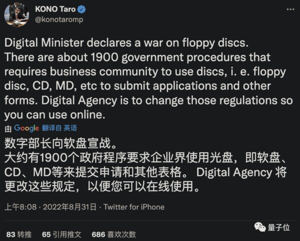 floppy disks c