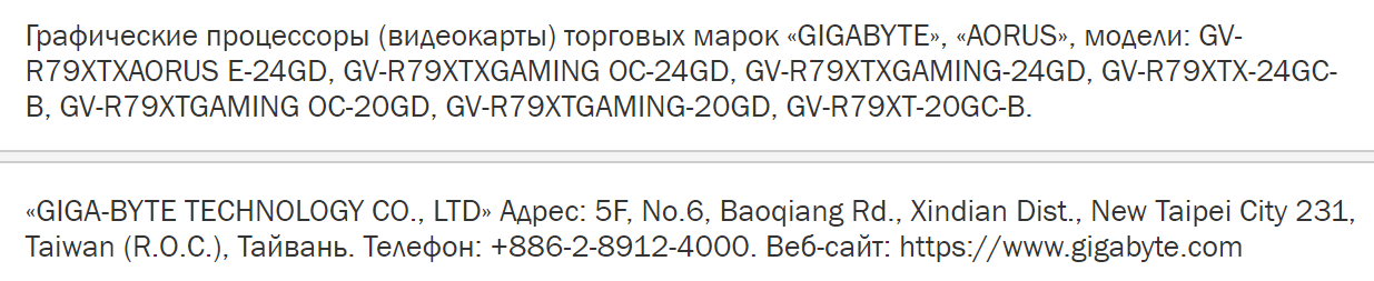 Ini Daftar GPU GeForce RTX 4070 Ti dan Radeon RX 7900 dari Gigabyte 2 RX 7900 GIGABYTE