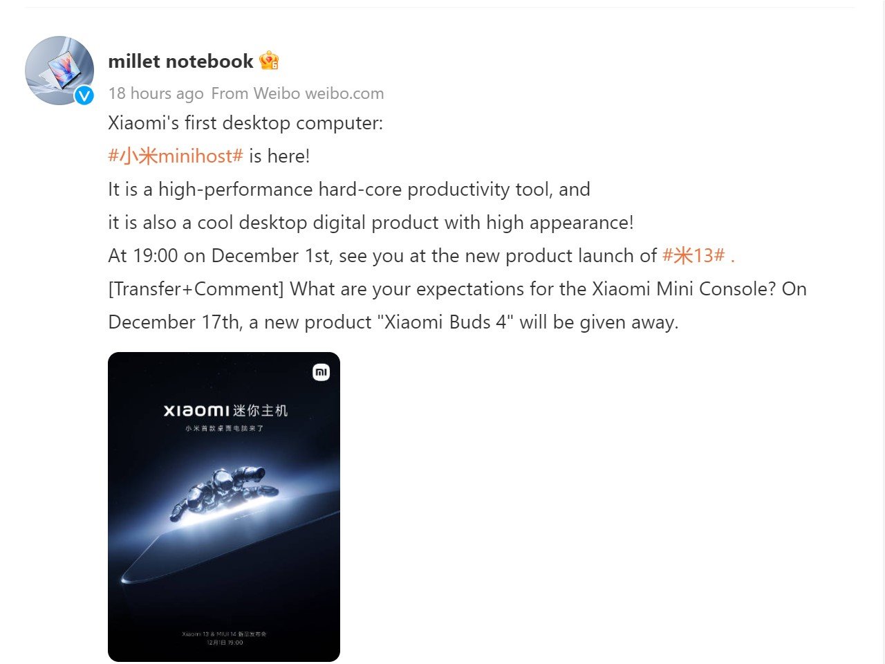 Xiaomi akan Segera Luncurkan PC Desktop Pertamanya 2 xiaomi mini host