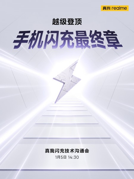 Perangkat Realme Baru dengan Fast Charging 240W akan Diumumkan Januari 2023 16 9d60bfecbc580ff4a3fbc61b8d6ba63b