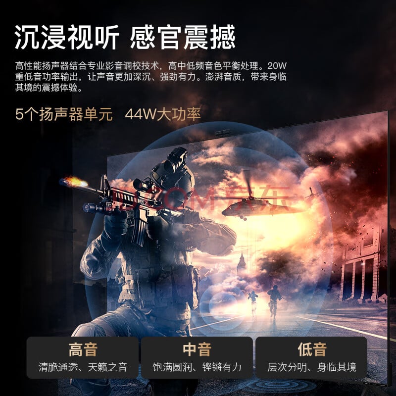 TV Gaming 86 Inci Sharp AQUOS V Meluncur di China 2 Sharp AQUOS V series 86 inch gaming TV 2 1