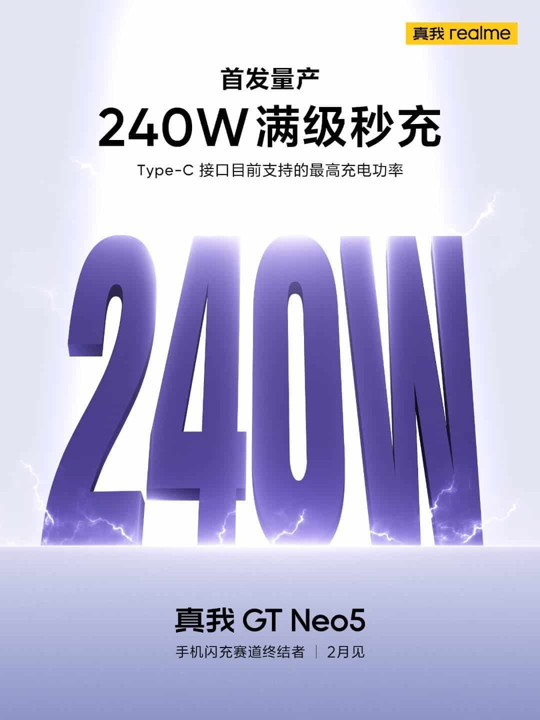 Realme Konfirmasi Kehadiran GT Neo 5, Punya Fast Charging 240W! 13 a71ec8c8b6f119e86815e9662feab6d5