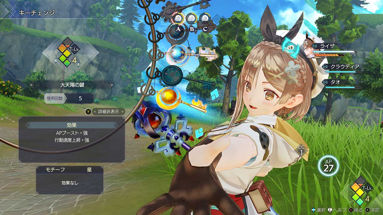 Rilis Atelier Ryza 3 Ditunda 1 Bulan 15 beff4892114290dfc8c9237cf37c40be