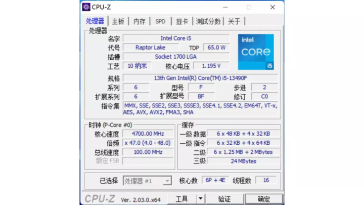 Intel Siapkan Dua Prosesor Raptor Lake “Black Edition” 3 5447c583 6074 41e8 b6d8 17bb7ce6b384