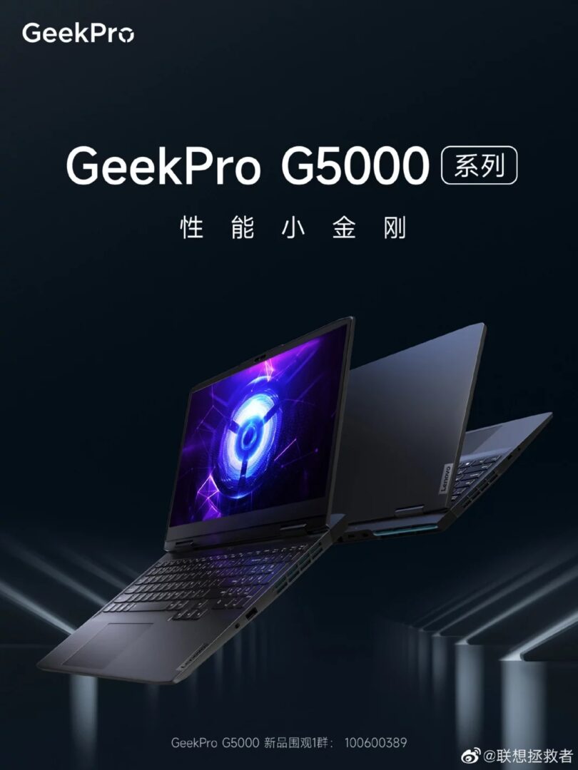 Lenovo Kenalkan Lini Laptop Gaming Baru: GeekPro G5000