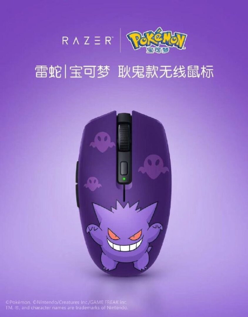 Mouse Gaming Razer Orochi V2 Hadir Dalam Edisi Pokemon 1 csm 72d4a710gy1hbi223hoa4j20u012cmz1 7efb86ad3b