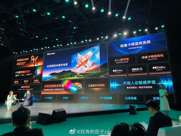 Hisense Luncurkan TV Laser 8K Pertama Di Dunia 2 Hisense 100LX