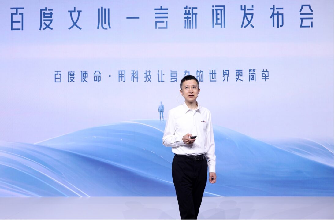 Baidu Rilis Ernie Bot