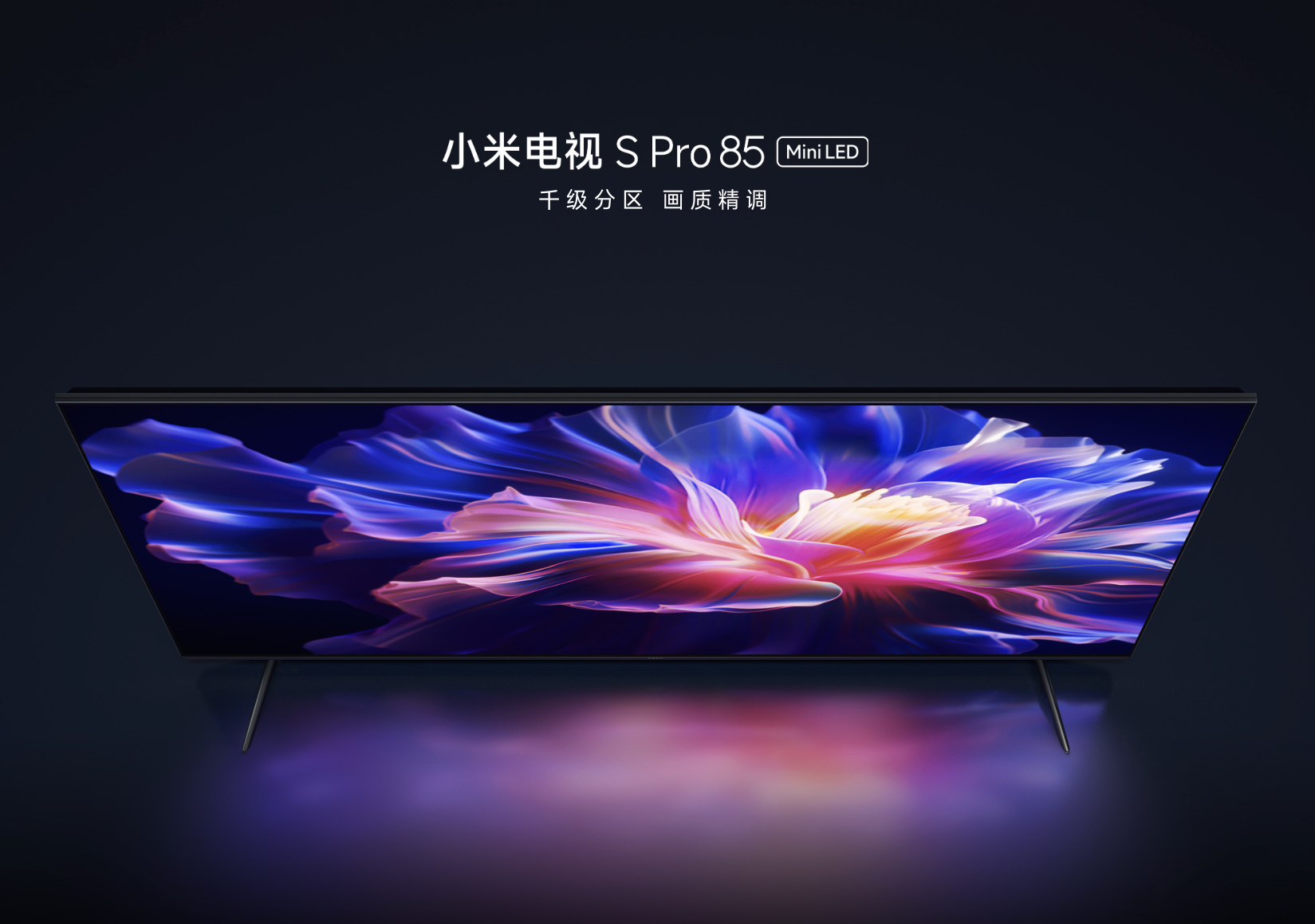 Xiaomi Resmi Umumkan TV S Pro 85 Inci, Tingkat Kecerahan Hingga 2.400 Nits 15 Screenshot 2023 10 26 at 16.02.09