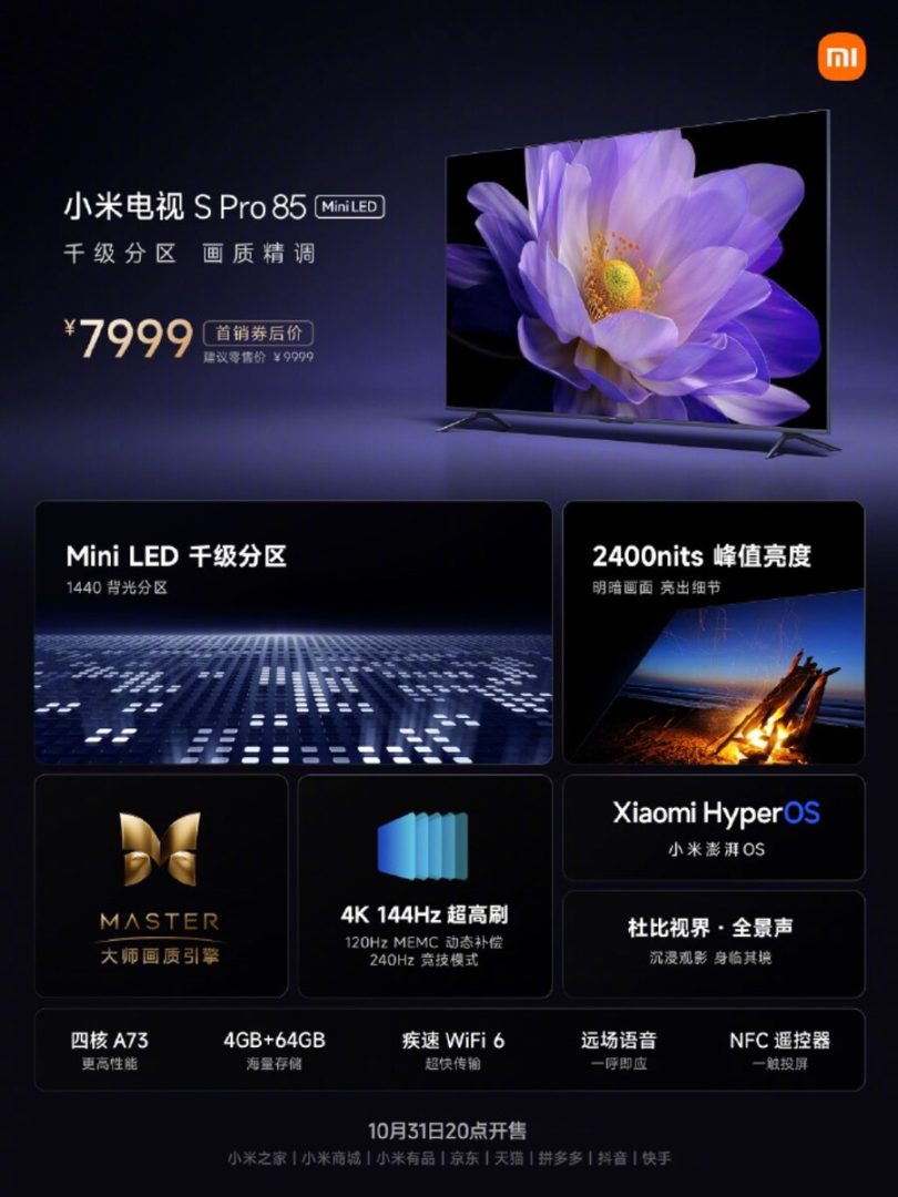 Xiaomi Resmi Umumkan TV S Pro 85 Inci, Tingkat Kecerahan Hingga 2.400 Nits 2 Xiaomi TV S Pro 85