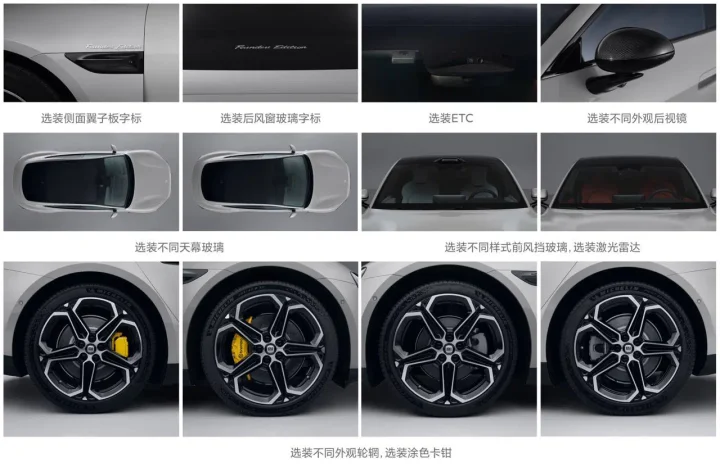 Xiaomi Car 2