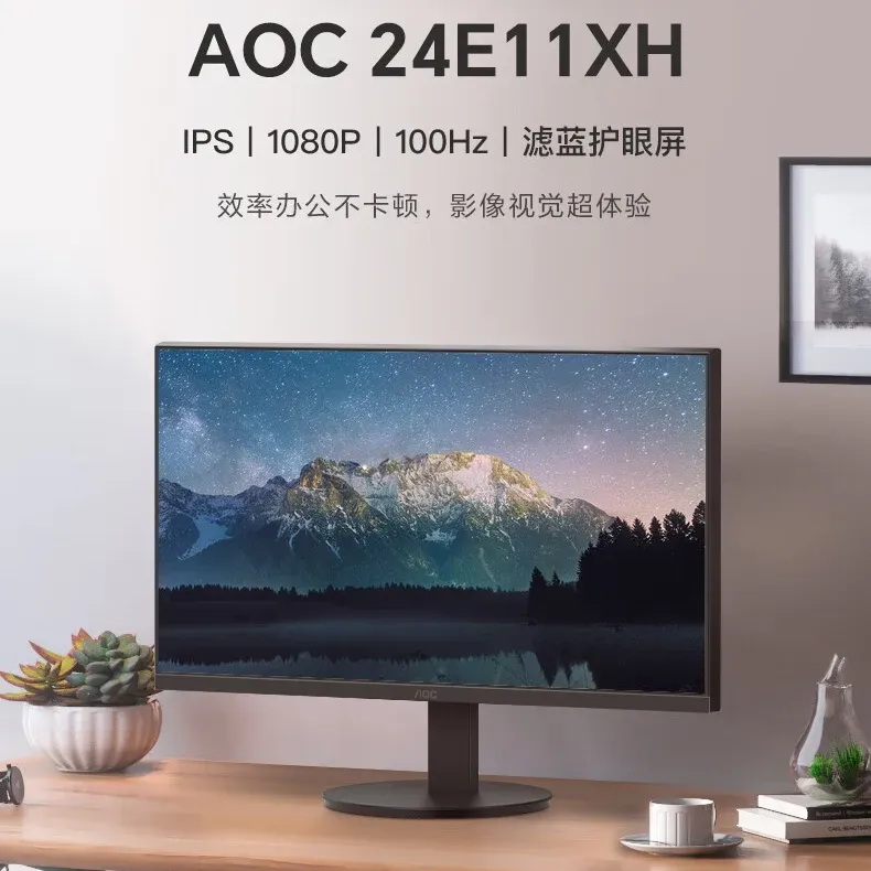 AOC Rilis Monitor Gaming Budget 24 Inci: AOC 24E11XH