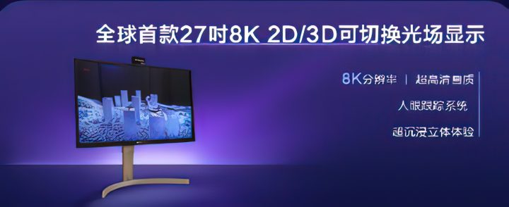TCL Umumkan Jajaran Display Hingga Teknologi AI Terbaru Mereka! 2 TCL 27 Inch 8K Adjustable Light Zone Monitor