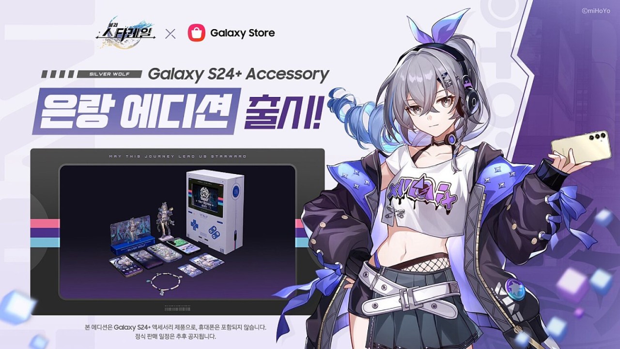 Honkai: Star Rail X Samsung, Luncurkan S24 Versi Silver Wolf 15 7a79b84d04fd357ce54b329287328df2