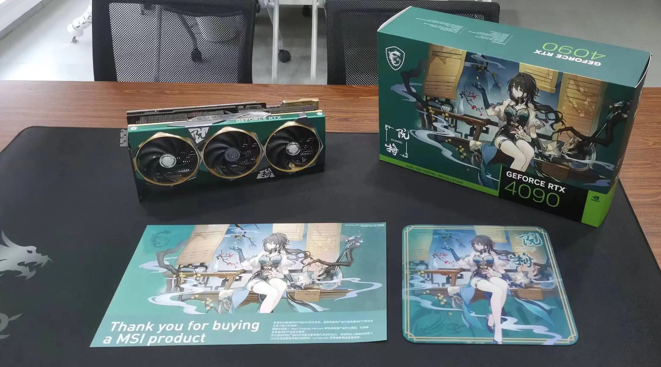 MSI Hadirkan GeForce RTX 4090 SUPRIM X Edisi Ruan Mei? 9 gTg1hPoBSdaD80FR