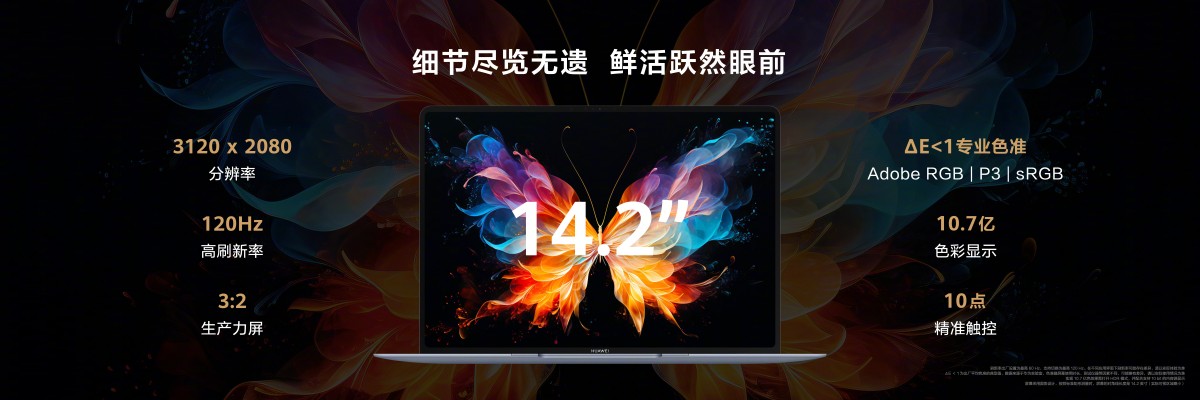 Huawei MateBook X Pro 2024 Dikenalkan dengan Intel Core Ultra 9 2 Huawei MateBook X Pro 2024 2