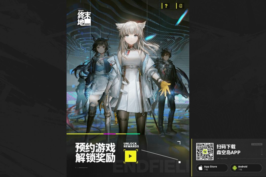 Game Gacha – Arknights: Endfield Mulai Buka Pre-Registrasi 11 6eba758de4b41dd1155c2145f0e7d2fd