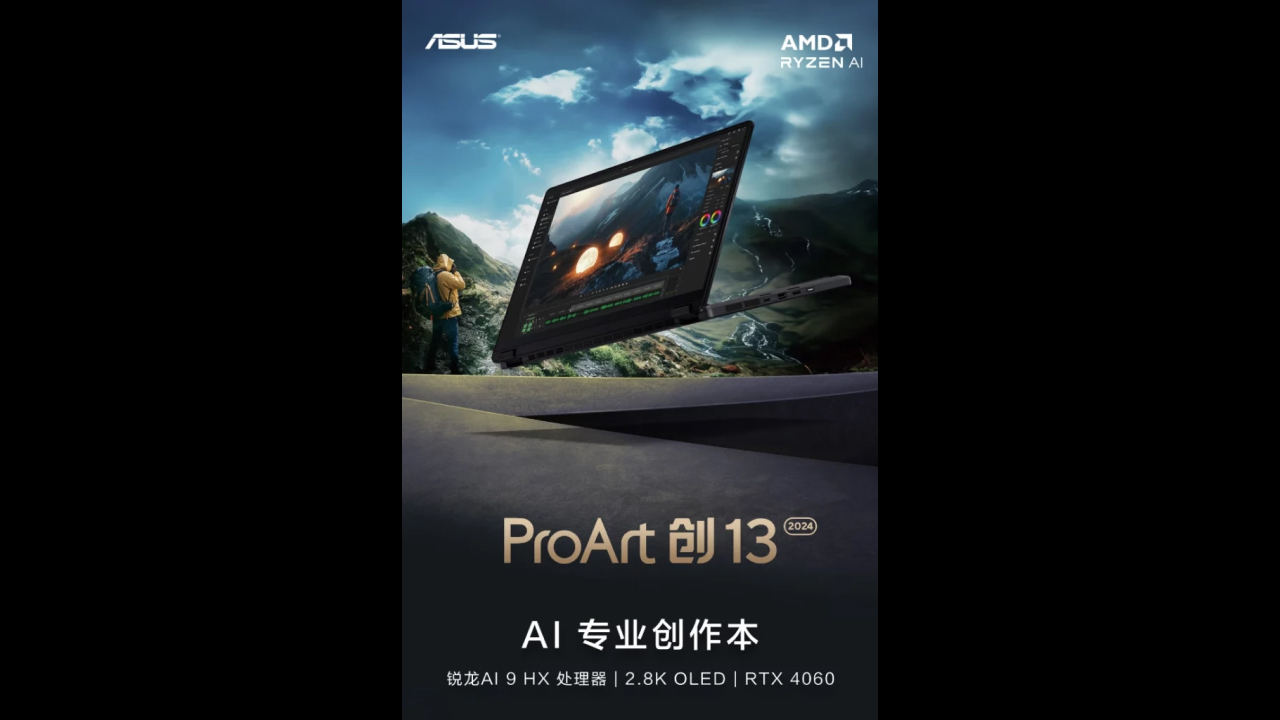 ASUS Umumkan Laptop ProArt 13 2024, Pakai Ryzen AI 9 HX 370! 1 ProArt 13 2024