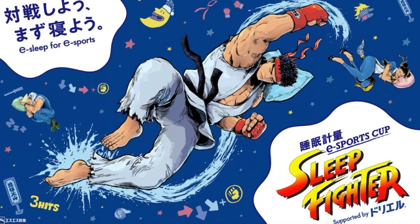 Perusahaan Farmasi Jepang Bikin Turnamen Esports Sleep Fighter – Kombinasi Tidur + Street Fighter 5 633cfa3807fca5448e982a5a51f24ab0