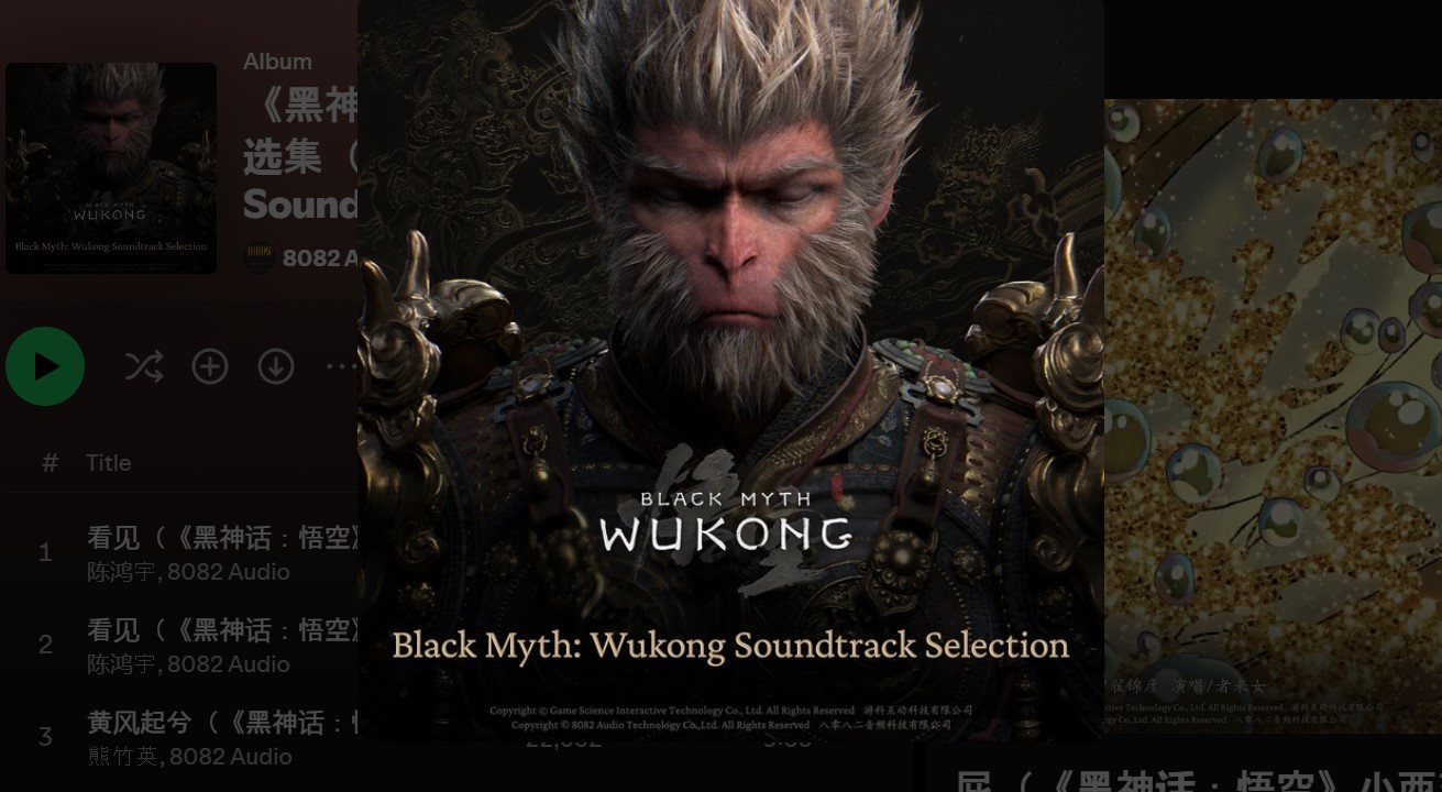 OST Black Myth: Wukong Kini Tersedia di Spotify! 5 0a1baa8037743c7f06299ac8fe434818