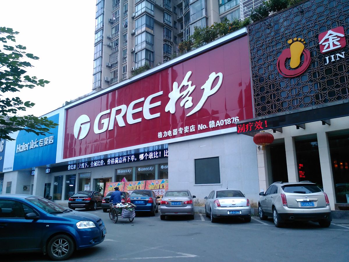 Gree