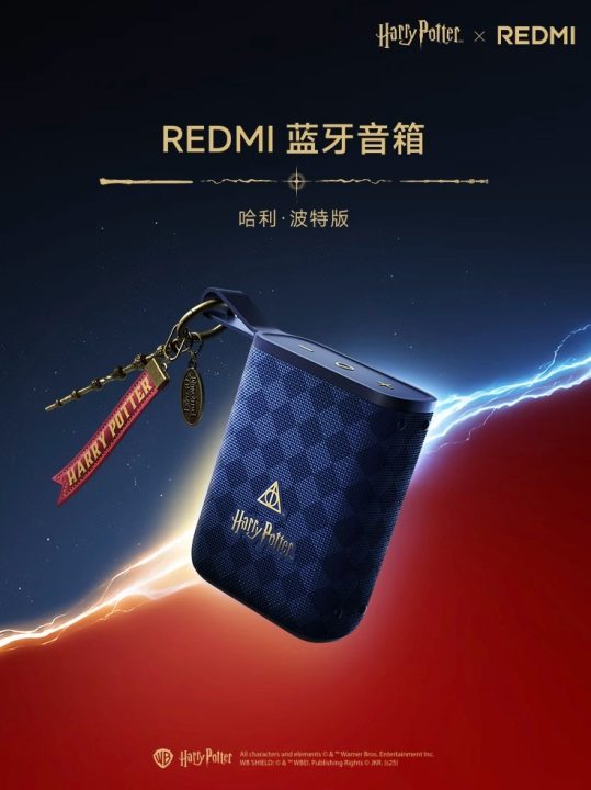 Xiaomi Speaker Harry Potter