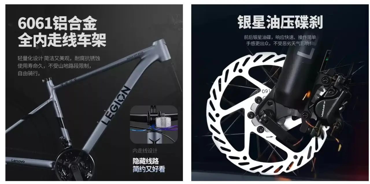 Lenovo Rilis Sepeda Gunung Legion M5000, Gandeng Shimano 2 Lenovo Sepeda Legion M5000