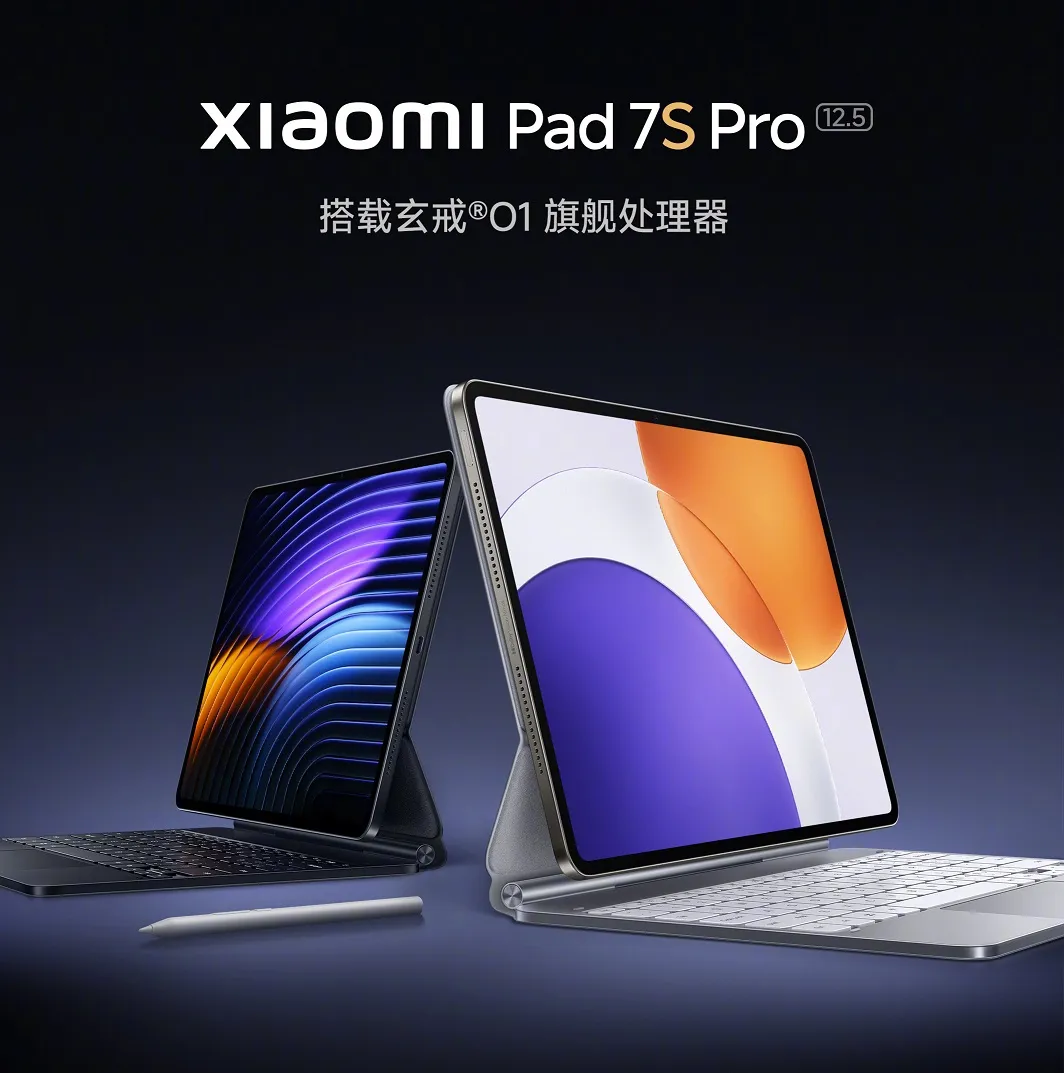 xiaomi pad 7s pro